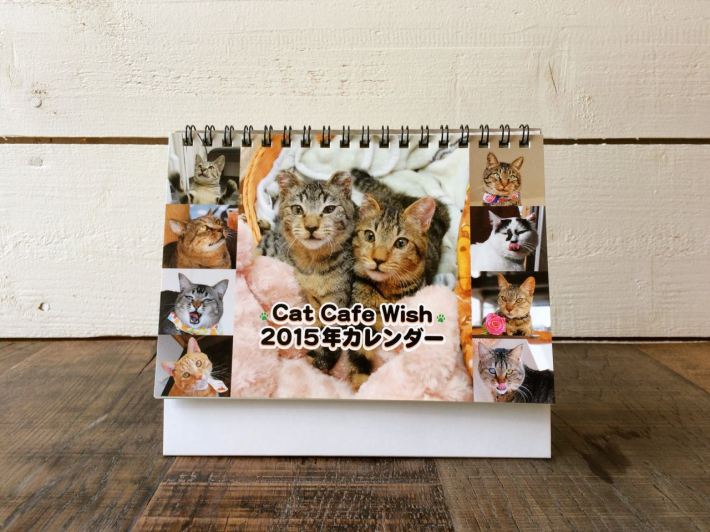 猫カフェWISHのカレンダー