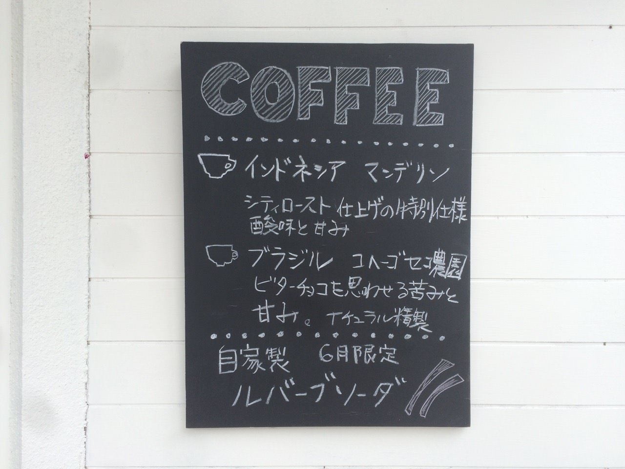 COFFEE 6月