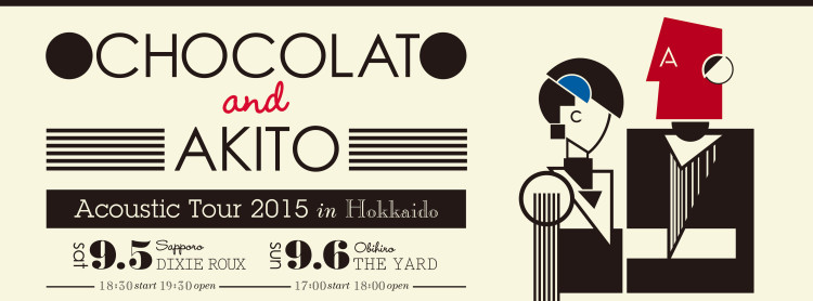 Chocolat&Akito 2015 帯広