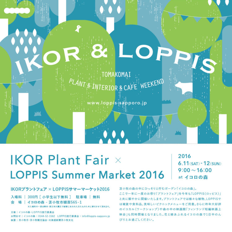 IKOR & LOPPIS