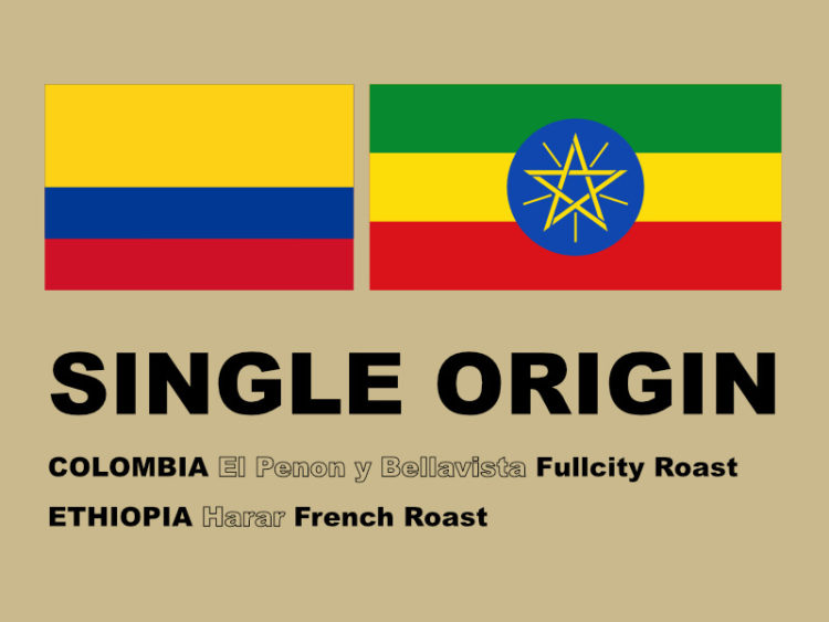 今月のシングルオリジン・スペシャルティーコーヒー エチオピアとコロンビア