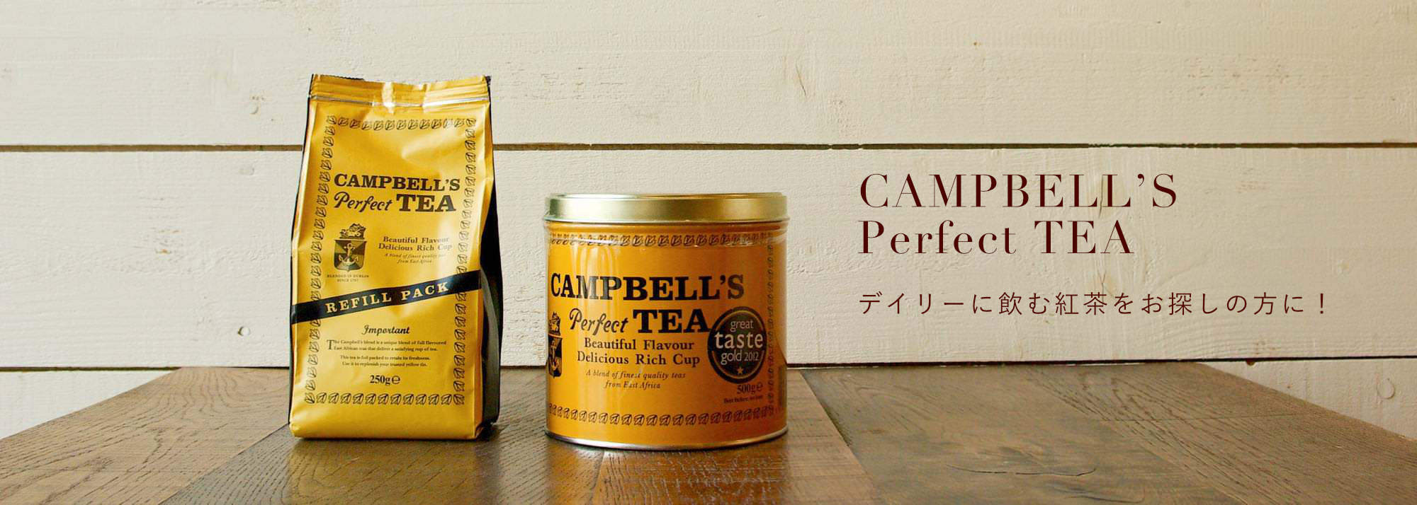 campbell's perfect tea